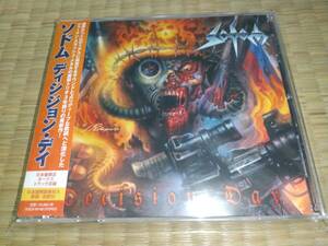 Sodom / Decision Day / Thrash Metal / スラッシュメタル