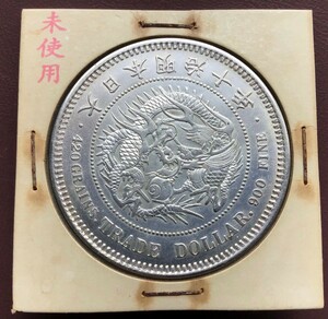未使用品　貿易銀　 明治十年　一圓　アジア　古銭　一円 重さ：27.18g
