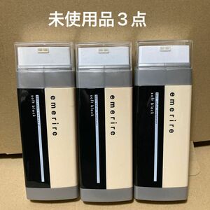 エメリルブラックデュアルトリートメント　ヘアトリートメント　ソフトブラック　未使用品3本　【値下交渉不可】