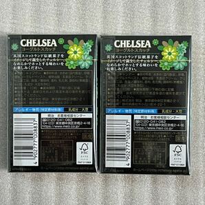 明治 チェルシー ヨーグルトスカッチ 2箱 CHELSEA 飴 キャンディー meiji 箱タイプ 生産終了品 の画像2