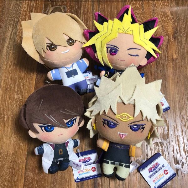 新品タグ付き! 遊戯王 みにコレ! ぬいぐるみ マスコット 武藤遊戯 海馬瀬人 マリク 城之内克也 4種セット