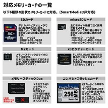 USB2.0 メモリーカードリーダー │ xDピクチャーカード メモリースティック MS コンパクトフラッシュカード CF SDカード microSDカード 10_画像2