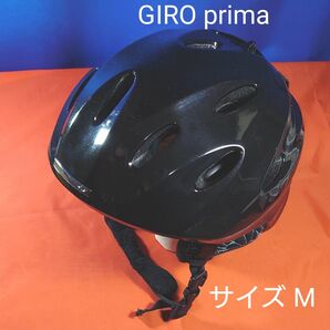 GIRO prima ヘルメット サイズM 