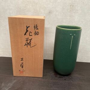  зеленый рукав ваза Yamazaki свет . произведение 