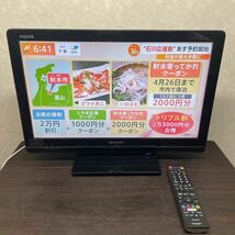 SHARP AQUOS 液晶カラーテレビ　LC-22K7 12年製_画像1