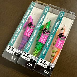 ダイワ エメラルダス アモラス ジョイント DAIWA EMERALDAS AMOROUS JOINT 3本セット 売り切り 春アオリ アオリイカ エギング 