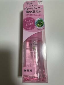 ラサーナ海藻ヘアエッセンス しっとり無香料タイプ　Lサイズ　新品未使用