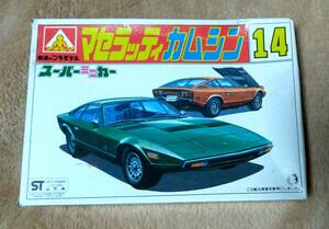 青島文化教材社(AOSHIMA) スーパーミニカーシリーズ マセラッティ カムシン 未組立プラモデル