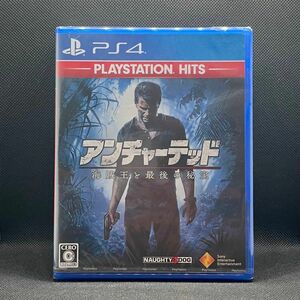 アンチャーテッド海賊王と最後の秘宝 PlayStation Hits PS4ソフト