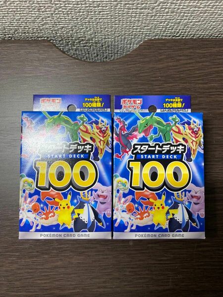 ポケモンカードゲーム　スタートデッキ100 セット　絶版