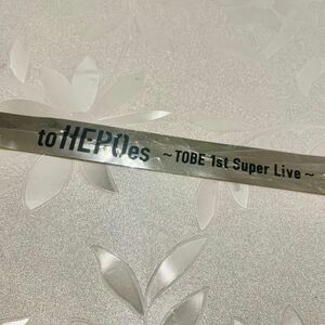 難あり　toHEROes TOBE 1st Super Live 銀テ　銀テープ