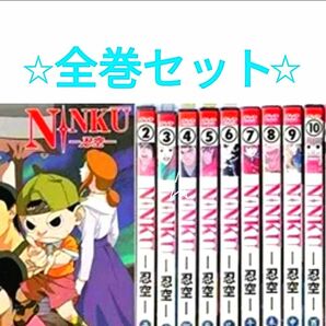 最終価格 TVアニメ『NINKU-忍空-』DVD 全12巻 全巻セット