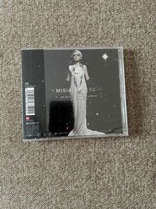 MISIAシングルCD 「星のように…」未開封