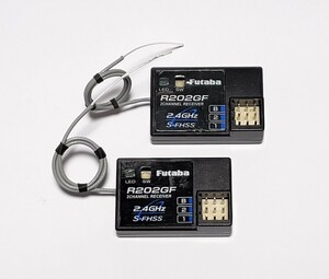 フタバ受信機 R202GF【2個セット／中古】（S-FHSS方式／2ch）