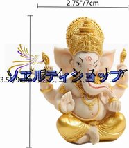 ガネーシャ神様 インドの神様 ゴールド ガネーシャ 象 オブジェ インテリア 開運 金運アップ 商売繁盛 風水グッズ_画像2