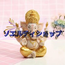 ガネーシャ神様 インドの神様 ゴールド ガネーシャ 象 オブジェ インテリア 開運 金運アップ 商売繁盛 風水グッズ_画像3