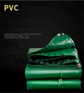 PVCコーティング 荷台/トラック エステルシート 雨避けカバー 日焼け止め 厚手帆布 完全防水 ☆サイズ：3mx6m スPVCコーティング 荷台/トラ