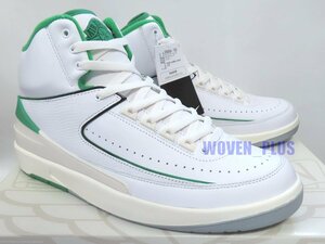 新品 28cm NIKE AIR JORDAN 2 RETRO DR8884-103 WHITE/LUCKY GREEN-SAIL エア ジョーダン 2 レトロ ホワイト×グリーン ナイキ