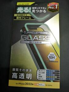 エレコム iPhone 14 / 13 / 13 Pro ガラスフィルム 蓄光フレーム 高透明 保護フィルム PM-A22AFLGP 4549550262002