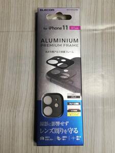 エレコム iPhone 11 カメラレンズカバー アルミフレーム PM-A19CFLLP2BK　4549550170222　ブラック　6.1