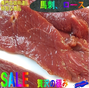 to.. like [ horse . roast 2 one-side .200g rank ] domestic manufacture, soft.!!... speciality shop exclusive use 