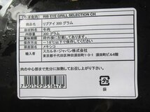 2個、極上ステーキ!!「リブアイロール1枚300g」■ウェットエイジング■Rib-eye_画像9