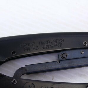 ●MARVEL マーベル ミノル工業 MH-88 ハンドプレス 圧着端子用 裸圧着端子・スリーブ用 圧着工具 手動【10906091】の画像7