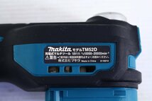 ●makita マキタ TM52D 充電式マルチツール スターロックマックス 18V 切断 研削 電動工具 付属品あり ケース付き【10915000】_画像7