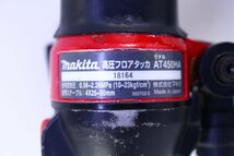 ●makita マキタ AT450HA 高圧フロアタッカ 赤/レッド エア工具 動作OK【10919688】_画像8