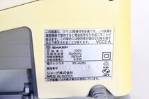 ●SHARP シャープ XE-A280 電子レジスタ レジスター レジ 20部門 スキャナー/ドロア鍵付き 動作不良あり ジャンク【10925863】_画像8