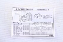 ●【未使用】Ogura オグラ HCC-16DF/BL バーカッター替刃 スタンダード カッターブレード 鉄筋カッター用 1台分【10924125】_画像3