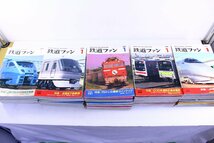 ●1円～ 鉄道ファン 1991年-1995年 JAPAN RAILFAN CLUB マガジン 雑誌 まとめ売り 昭和 レトロ 資料 マニア 趣味_画像1