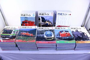 ●1円～ 鉄道ファン 2001年-2005年 JAPAN RAILFAN CLUB おまけあり マガジン 雑誌 まとめ売り 昭和 レトロ 資料 マニア 趣味