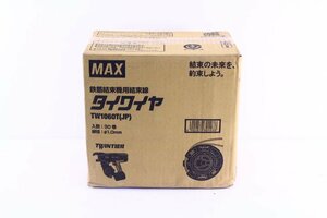 ●【未開封】MAX マックス TW1060T(JP) タイワイヤ 鉄筋結束機用 結束線 30巻 φ1.0mm ワイヤー なまし鉄線【10927386】