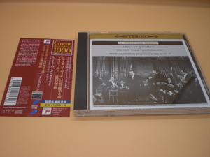 1CD　ショスタコーヴィチ：交響曲第5番、プロコフィエフ：古典交響曲　バーンスタイン/ニューヨーク・フィル　1959・68年　国内盤　倉上