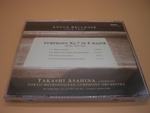 1CD　ブルックナー：交響曲第7番（ハース版）　朝比奈隆/東京メトロポリタン交響楽団　1997年ライヴ　国内盤　14奥_画像2