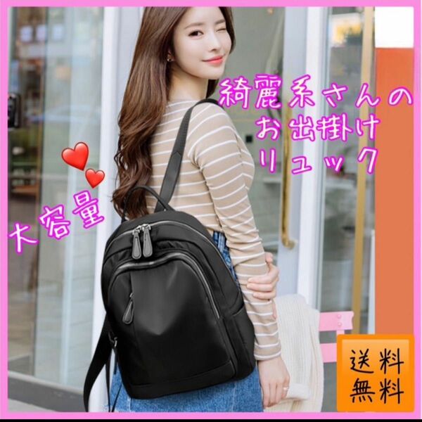 リュック リュックサック 学生バッグ 通勤バッグ 韓国ファッション 綺麗系バッグ 大容量 軽量 シンプルの黒リュックサック