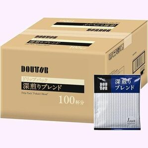 ドトールコーヒー ドリップパック 深煎りブレンド100Pの画像1