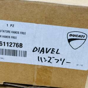 ★N17 送料無料! 50%オフ 新品 ドゥカティ ムルティストラーダ 1200 ディアベル DIAVEL 純正 ハンズフリー キー スイッチ 28611276Bの画像7