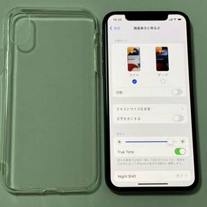 SIMフリー iPhoneX 256GB Space Gray シムフリー アイフォンX スペースグレイ 黒 au docomo softbank 本体 SIMロックなし A1902 MQC12J/Aの画像8