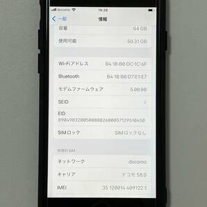 SIMフリー iPhoneSE2 64GB Black シムフリー アイフォンSE 2 第二世代 第2世代 ブラック 黒 au docomo SIMロックなし A2296 MHGP3J/A 84%の画像10