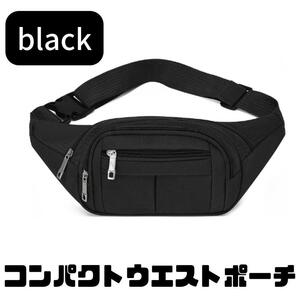  belt bag body bag waist bag smartphone pouch outing small .. black ⑦