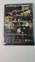 未開封 DVD ナイゲン 2013年_画像2