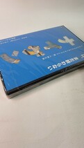 未開封 DVD ナイゲン 2013年_画像3