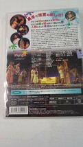 未開封 DVD WEL-COME to パラダイス モト冬樹 菊池麻衣子_画像2