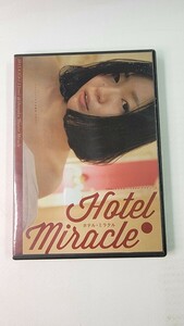 DVD ホテル・ミラクル feblabo×シアター・ミラクルプロデュース 2015