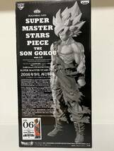 ドラゴンボールZ 一番くじ　SUPER MASTER STARS PIECE SMSP 孫悟空　Ver.1.5　F賞 06 ゴールド彩色　国内正規品_画像1