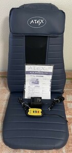 ATEX アテックス マッサージ機 ほぼ未使用　保証1ヶ月　送料無料