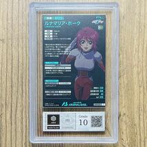 【ARS鑑定 10】世界に1枚 ルナマリア・ホーク Perfect Rare LX04-096 アーセナルベース 鑑定書付き PSA BGS ARS ARS10 鑑定品 ガンダムSEED_画像2