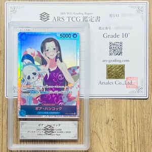 【ARS鑑定 10+】世界に1枚 ボア・ハンコック Super Rare OP01-078 SRワンピースカードゲーム 鑑定書 PSA BGS ARS10＋ 鑑定品 ROMANCE DAWN